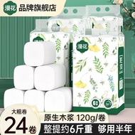 Manhua Coreless Toilet Paper, 24-roll pack, economical pack for household use, coreless toilet paper