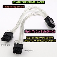Pcie 8Pin To Dual 8 (6+2)Pin Power Cable Graphic Card Cable 8 Pin Cable GTX graphic card / 8 pin spl