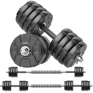 Heavy Adjustable Dumbbell Barbell Set - RUNWE 100 90 70 50 lb Weight set for Option, Metal Dumbbell 