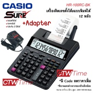 Casio เครื่องคิดเลข รุ่น HR-100RC-BK / HR-100RC+AD [ประกัน CMG 2 ปี]