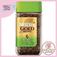 Nescafe Gold Blend, the fragrance blooms.