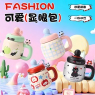 Cartoon Animal Float Cup Thermos Cup High-value Cute Water Cup Big Belly Cup Office Straw Cup Pier C
