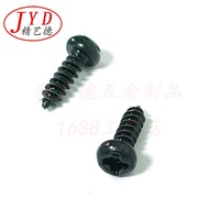 Lighting Pan Head Self-Tail Black Tapping Self-410 Rust Iron Electrical Screws Zinc Cross Non-Tappin