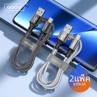 Qoovi สาย USB Type C 3.1A ชาร์จเร็วสำหรับ Xiaomi Mi12 11 Samsung Huawei ชาร์จโทรศัพท์มือถือสายชาร์จเร็ว