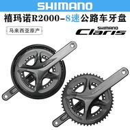 TEST-R2000 Chainring Flat Handle Road Bike Folding Bike 2 * 8 Speed Hollow Chainring 50/34T-test