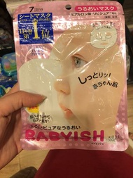 *現貨包郵* 日本高絲 KOSE BABYISH 🍼 👶🏻 面膜 MASK