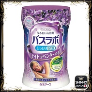 ★"HERS Bath Lab Medicinal Bath Salt Night Lavender Scent 540g"