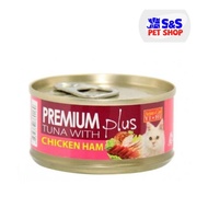 Aristo Cats Premium Plus Tuna with Chicken Ham 80g