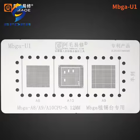 AMAOE BGA Stencil Reballing Mbga-U1-Mbga-U4 For Phone A8/A9/A10/A11/A10/A13 CPU Reballing Tin Plant