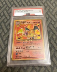 ❗️ 初代噴火龍 Charizard first edition 1996 日版 PSA 7 ❗️