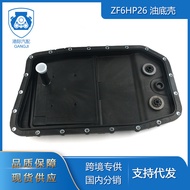 Hong Kong Suitable for BMW Audi Car Parts ZF6HP26 1068298045Gearbox Oil Pan