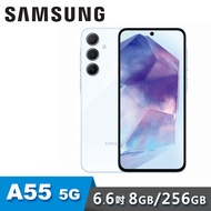 【SAMSUNG 三星】Galaxy A55 8G/256G 6.6吋 5G 智慧型手機｜蘇打藍