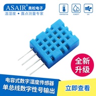 DHT11 Digital Temperature Humidity Sensor/Temperature Humidity Sensor/Temperature Humidity Transmitt