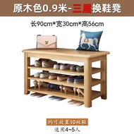 Multifunctional Wooden Shoe Bench 50cm x 70cm