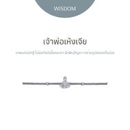 Ravipa | เจ้าพ่อเห้งเจีย Sun Wukong (Enlighten edition ปางสมาธิ) - สร้อยข้อมือศักดิ์สิทธิ์