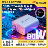 Suitable for Super Fast Charge 80w Flash Charger Mobile Phone Charger Tpye-c Flash Charging Cable 3c