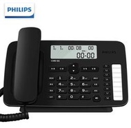 飛利浦CORD382 辦公電話機家用黑名單座機一鍵撥號免提免電池固話