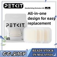 PETKIT N50 Pet Odor Eliminator for PURA MAX (3 Pcs) smart Litter Box deodorant