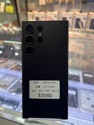 Samsung Galaxy S23 Ultra 黑色12+512GB靚機香港行貨