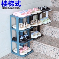 【anweigan】Simple Shoe Rack With Multiple Layers Of Height, Sturdy And Durable For Home Use, Rental Room, Simple Shoe Cabinet, Doorstep, Wall Facing Shoe Rack, Color Mixing Remarks