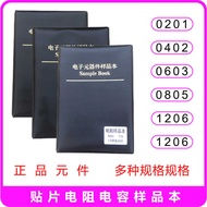 0603 SMD 0805 1206 0201 0402 Resistor Package Capacitor Components Sample Book