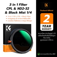 K&F Variable ND2-32 + CPL + Black Mist 1/4 Nano-Clear Filter 3in1 Complete In One