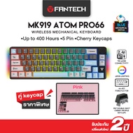 FANTECH คีย์บอร์ดไร้สาย คีย์บอร์ดเกมมิ่งไร้สาย เชื่อมต่อได้ 3 โหมด Mechanical Keyboard รุ่น MK919