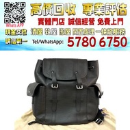 【港珍軒】實體店鋪 免費評估：lv黑色水波紋皮革背包，名牌手袋 手袋 舊手袋 腰包 斜挎包 水桶包 LV 手提包 二手手袋 LV腰包 阿瑪尼Armani 寶格麗BVLGARI 巴黎世家Balencia