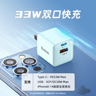 羽博快充充电器PD33W充电头20W/18W通用iPhone14/12兼容iPad mini平板 【A+C双口氮化镓快充头】蓝色