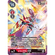 Japanese Digimon Jesmon GX BT10-112 Sec Parallel