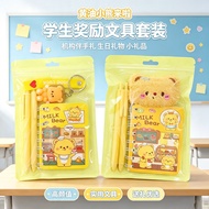 Student High-value Stationery Set Creative Surprise Gift School Season Gift Butter Bear Stationery S