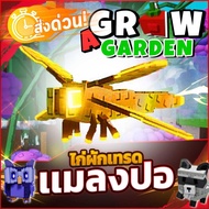 การ์ดเกม Grow a garden [ส่งด่วน] สัตว์เลี้ยง การ์ดสะสม ทีเร็กซ์