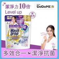 DoDoME - 清新小蒼蘭洗衣珠(25個) / 洗衣球 / 洗衣
