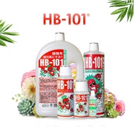 HB101 อาหารเสริมพืช ฮอร์โมนพืช นำเข้าจากญี่ปุ่น