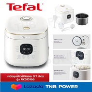หม้อหุงข้าว Tefal Rice Mate รุ่น RK515166 (ขนาด 0.7 ลิตร กำลังไฟ 350 วัตต์)