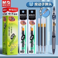 Morning·Light pen refill, black pen refill, retractable pen g-5Press0.5Bullet tip gel pen refill g-5