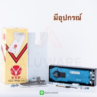 โช๊คฝังพื้น VVP [ มีอุปกรณ์ ไม่มีอุปกรณ์ ] Floor Hinge FC34 โช้คฝังพื้น โช๊กฝังพื้น โช้กฝังพื้น โช๊ค โช้กกระจก บานสวิง โช้คฝังพื้นบานสวิง Aluware AW105