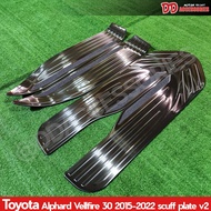 ชายบันได alphard vellfire 30 Lexus LM 2015 2017 2018 2020 2021 2022 2023 4ชิ้น ไม่มีไฟ สีดำเงา อลูมิ