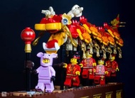 LEGO  舞龍 + 團年飯 Chinese New Year's Eve Dinner 80101 + 80102