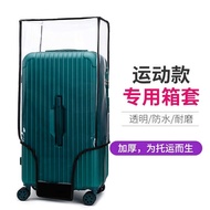 luggage wheel protector rimowa luggage cover PVC Transparent 37-minute Luggage Case Protective Cover Square Fat Case Luggage Case Wear-resistant Waterproof Dust-proof Cover 26/30 i