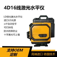 Astronomical Star T1Style12Line16Line Infrared Green Laser Level High Precision Ground Leveler Wall 