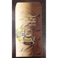 Sampul Duit Raya from Bank Muamalat