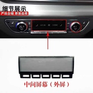 Suitable for Audi A4L A5 Q5L Q7 Air Conditioning Panel Middle Screen External Screen