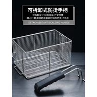 81 Stainless Steel Frying Sieve Frying Mesh Sieve Mesh Electroplating Iron Basket Frying Oven French
