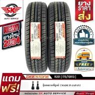 DEESTONE ยางรถยนต์ 175/70R13 (ล้อขอบ 13) รุ่น R201 2 เส้น (ใหม่กริ๊ปปี 2024)