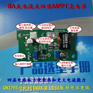 New Version MPPT Solar Charging Lithium/Iron Battery without Diode Loss CN3722 CN3795 Reliable Quali