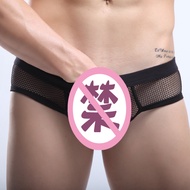 Single Net Transparent Men's Triangle Underwear Men's Adult Men's Sexy Underwear Mengwei Manview