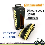 [Speed Park] German Continental GP5000 {Cream} 700x25C 28C One Box