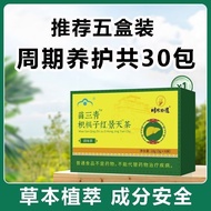 100% Authentic Citrus Citrus Citrus Tea seedlings Sanqing Citrus Citrus Citrus Citrus Citrus Citrus 