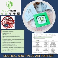 💥READY STOCK IN MALAYSIA💥 Ecoheal Air Purifier /  Ecoheal光合电子树